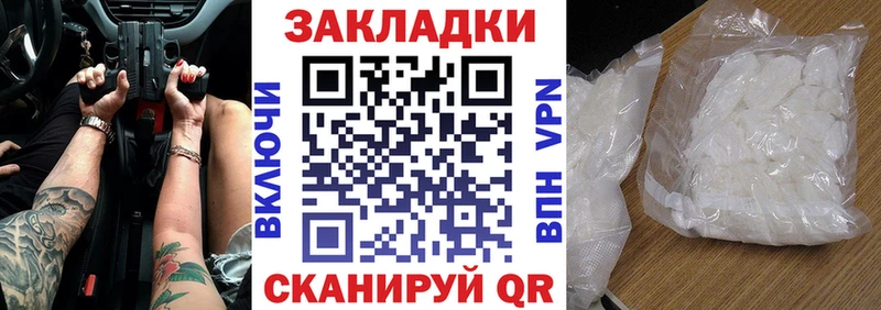 Купить закладку Cocaine  Alpha-PVP  АМФЕТАМИН  Кодеин  Каннабис  Меф мяу мяу  БУТИРАТ  Березники
