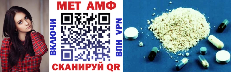 Amphetamine 97%  Купить где  Березники 