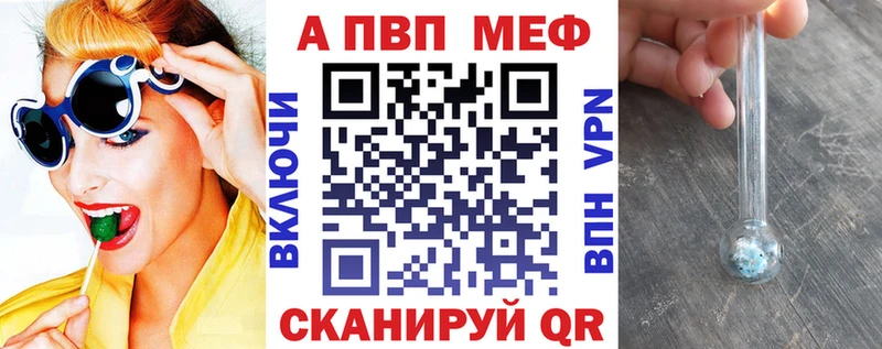 Alfa_PVP мука  Купить где  Березники 