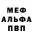 КЕТАМИН VHQ Alexandre Mortreux