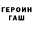 МЕТАДОН кристалл Emilyandr