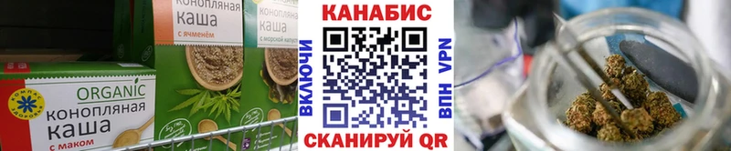 Cannafood конопля  Купить где  Березники 