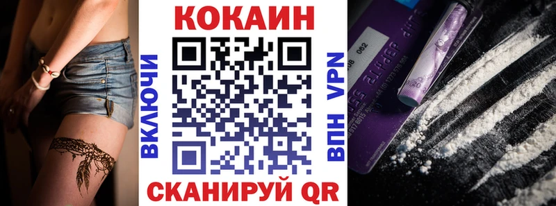 КОКАИН Перу  Купить где  Березники 