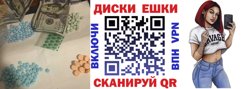 Экстази Punisher  Купить  Березники 