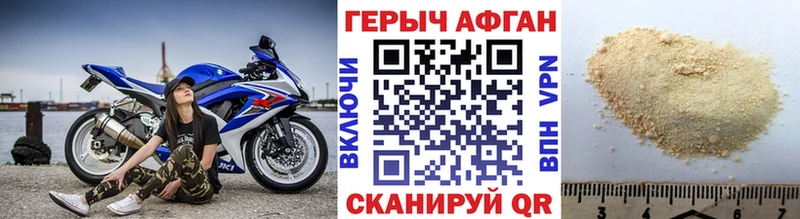 Купить закладки  Березники  Героин хмурый 