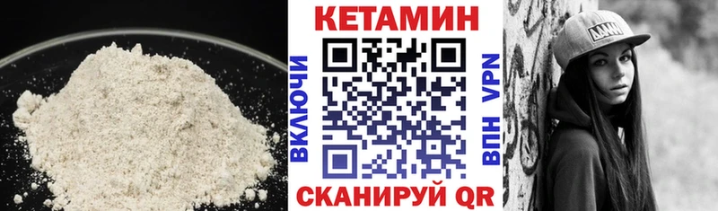 Купить где  Березники  КЕТАМИН ketamine 