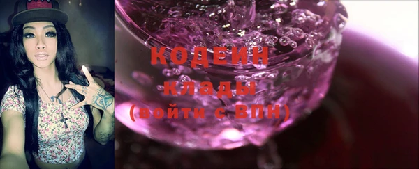 ECSTASY Каменногорск