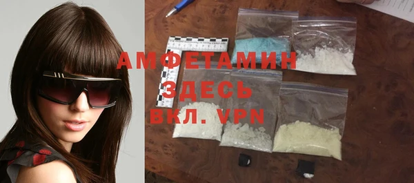 синтетический гашиш Каменка