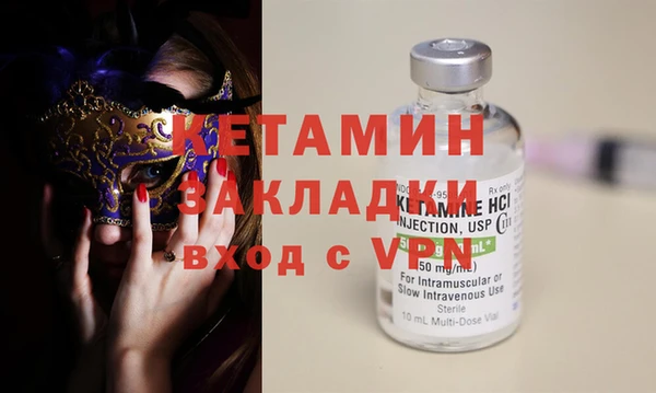 синтетический гашиш Каменка