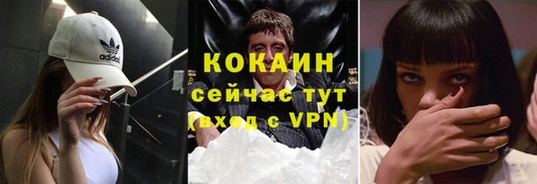 кристаллы Каменск-Шахтинский