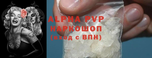 кристаллы Каменск-Шахтинский