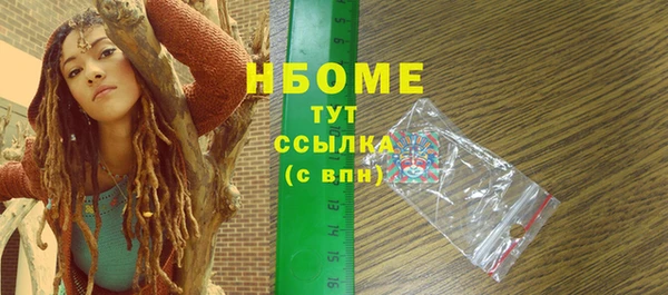 кристаллы Каменск-Шахтинский