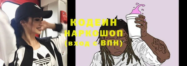 кристаллы Каменск-Шахтинский