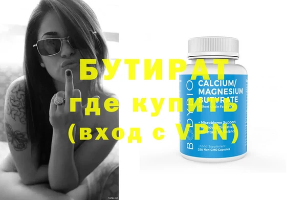 синтетический гашиш Каменка