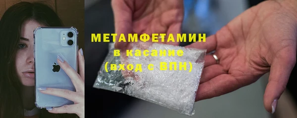 синтетический гашиш Каменка