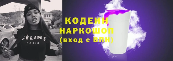 ECSTASY Каменногорск