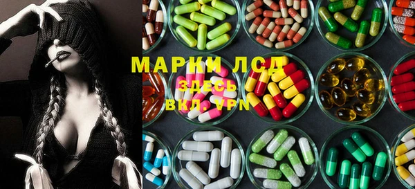 кристаллы Каменск-Шахтинский