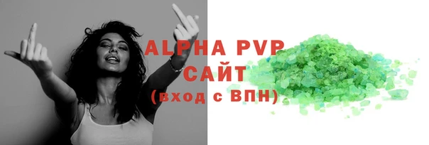 кристаллы Каменск-Шахтинский