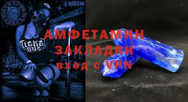 ECSTASY Каменногорск