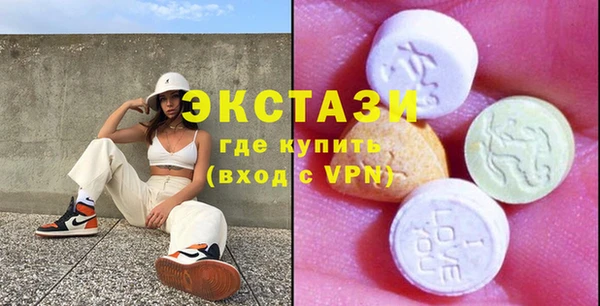 синтетический гашиш Каменка