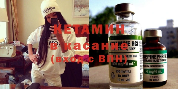кристаллы Каменск-Шахтинский