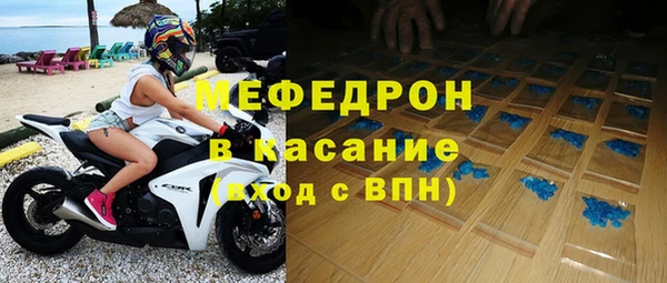 синтетический гашиш Каменка
