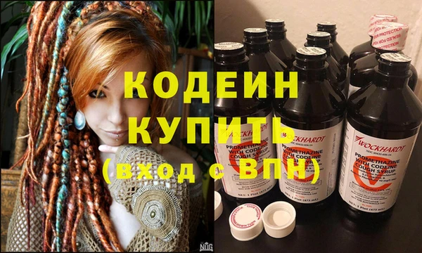 ECSTASY Каменногорск