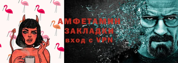 ECSTASY Каменногорск