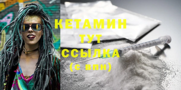 синтетический гашиш Каменка