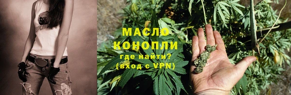 кристаллы Каменск-Шахтинский