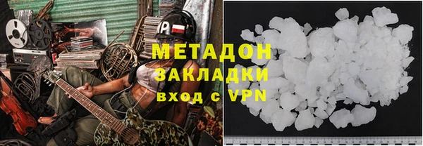 ECSTASY Каменногорск