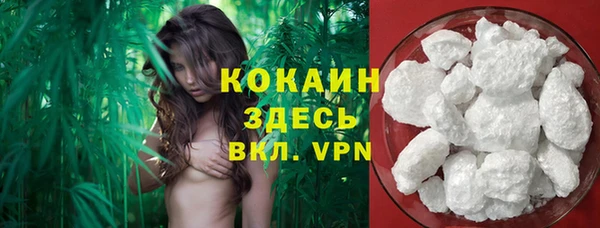 кристаллы Каменск-Шахтинский
