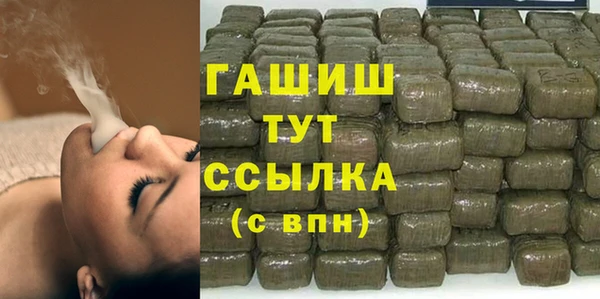 синтетический гашиш Каменка