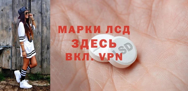 синтетический гашиш Каменка