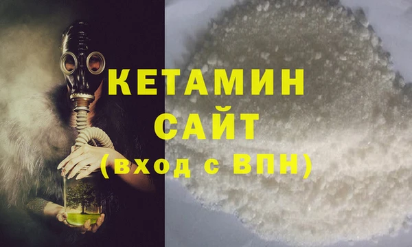 синтетический гашиш Каменка