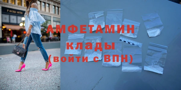 кристаллы Каменск-Шахтинский