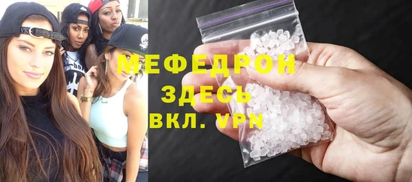ECSTASY Каменногорск