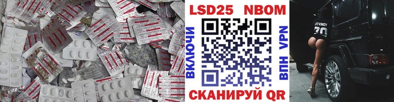 LSD-25 экстази кислота  Купить где  Березники 