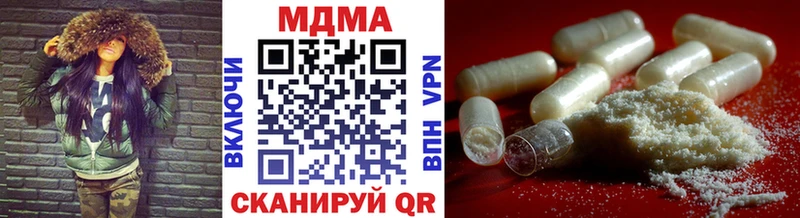 МДМА Molly  Купить закладки  Березники 