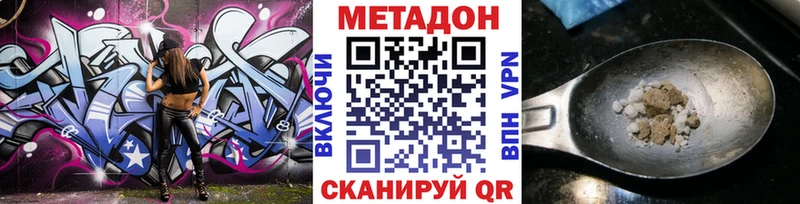Купить закладки  Березники  Метадон мёд 