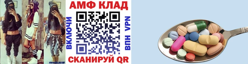 Купить Березники Метамфетамин Декстрометамфетамин 99.9%