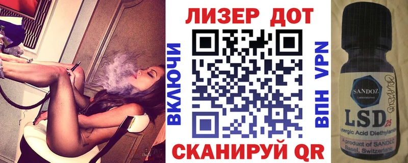 Марки 25I-NBOMe 1,5мг  Купить  Березники 