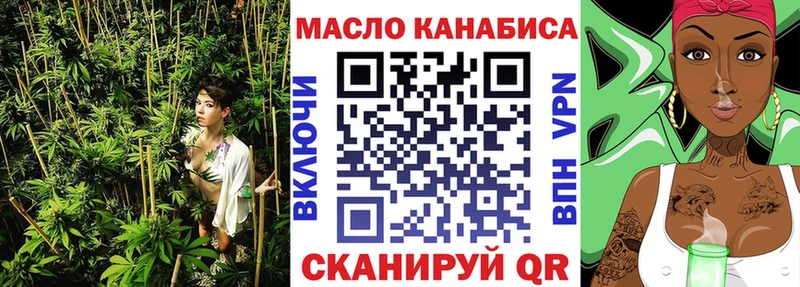 Купить где  Березники  ТГК концентрат 