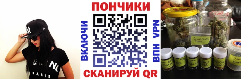 Купить  Березники  Бошки Шишки MAZAR 